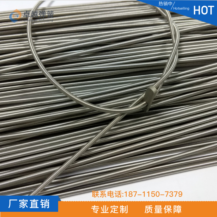 彈簧廠家專業(yè)生產批發(fā)
